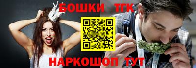 марки nbome Аргун