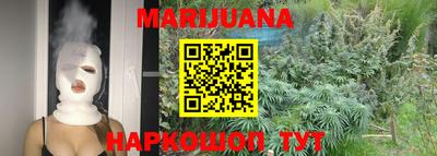 марки nbome Аргун