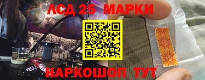 2c-b Апрелевка