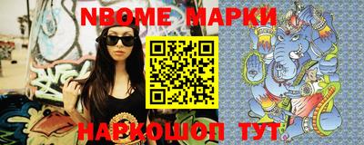 скорость Апшеронск