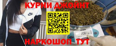 бошки Жуковский