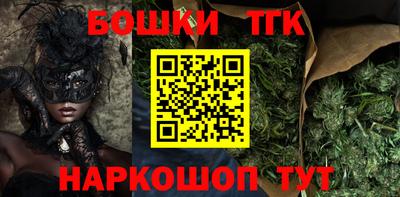 гашиш Заводоуковск