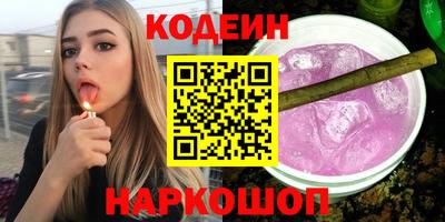 гашиш Заводоуковск