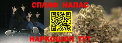 альфа пвп VHQ Заволжье