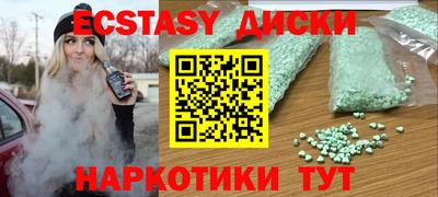 гашиш Заводоуковск