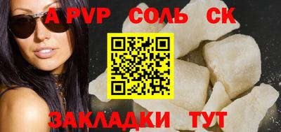 бошки Жуковский