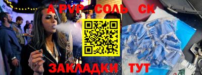 2c-b Апрелевка