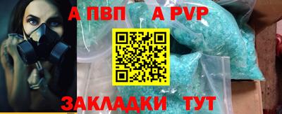 бошки Жуковский