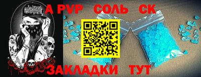 альфа пвп VHQ Заволжье