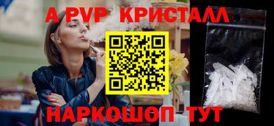 бошки Жуковский