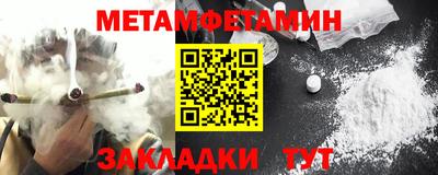 бошки Жуковский
