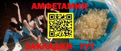 альфа пвп VHQ Заволжье