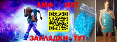 бошки Жуковский