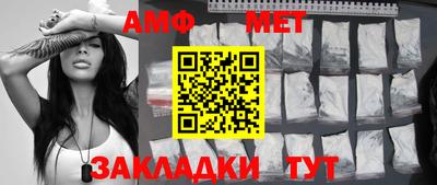 скорость Апшеронск