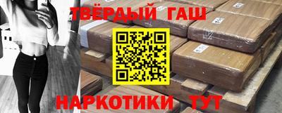 марки nbome Аргун