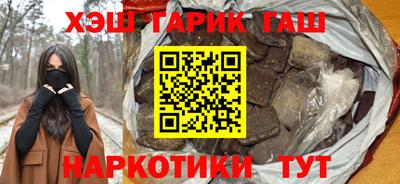 2c-b Апрелевка