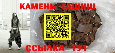 марки nbome Аргун