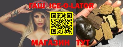 скорость Апшеронск