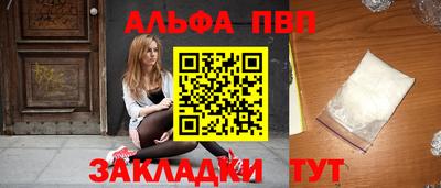 гашиш Заводоуковск