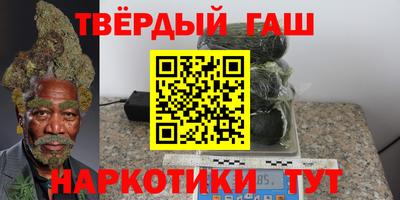 марки nbome Аргун