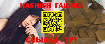 альфа пвп VHQ Заволжье