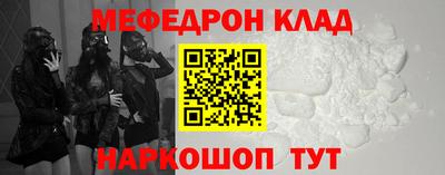 2c-b Апрелевка