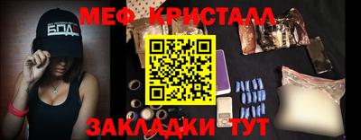 скорость Апшеронск