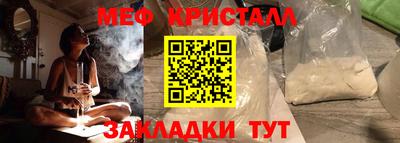 бошки Жуковский