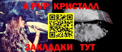 бошки Жуковский