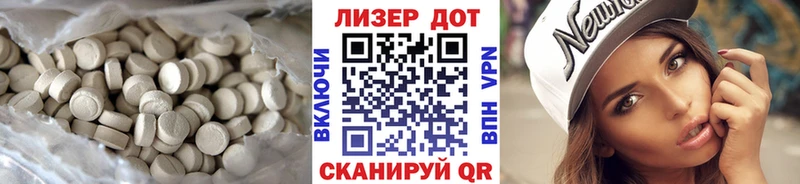 ЛСД экстази кислота  Мелеуз 
