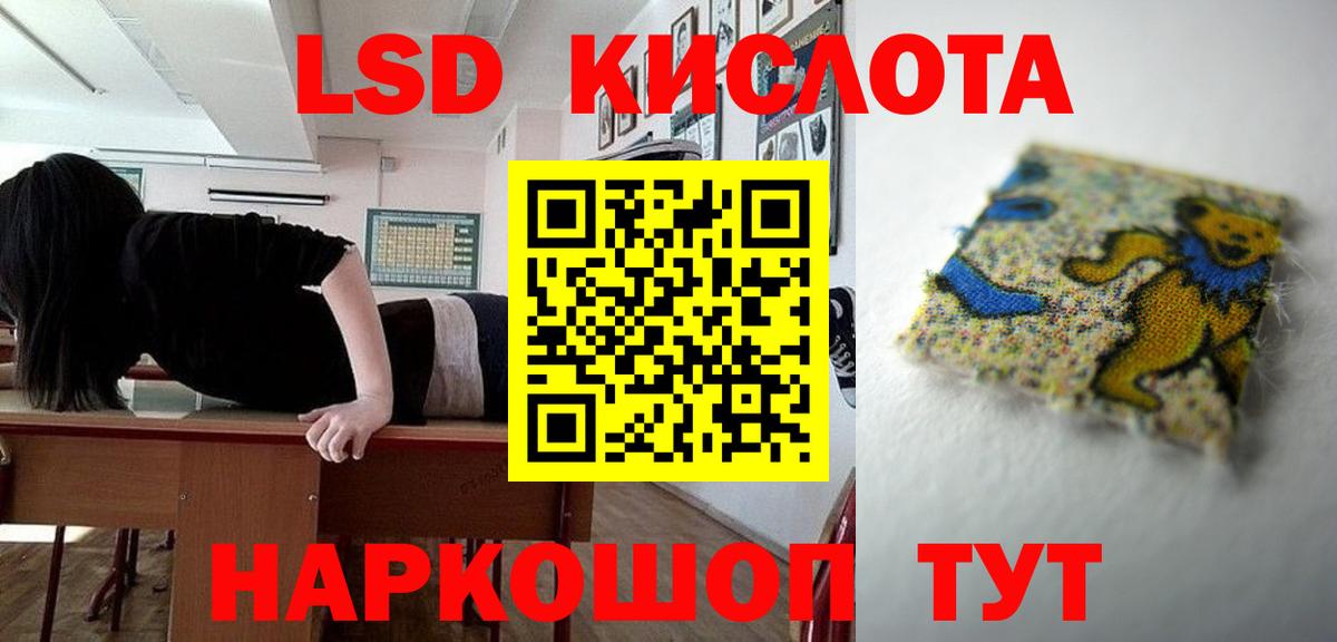LSD-25 экстази  ЛСД экстази ecstasy  Мелеуз  LSD-25 экстази ecstasy 