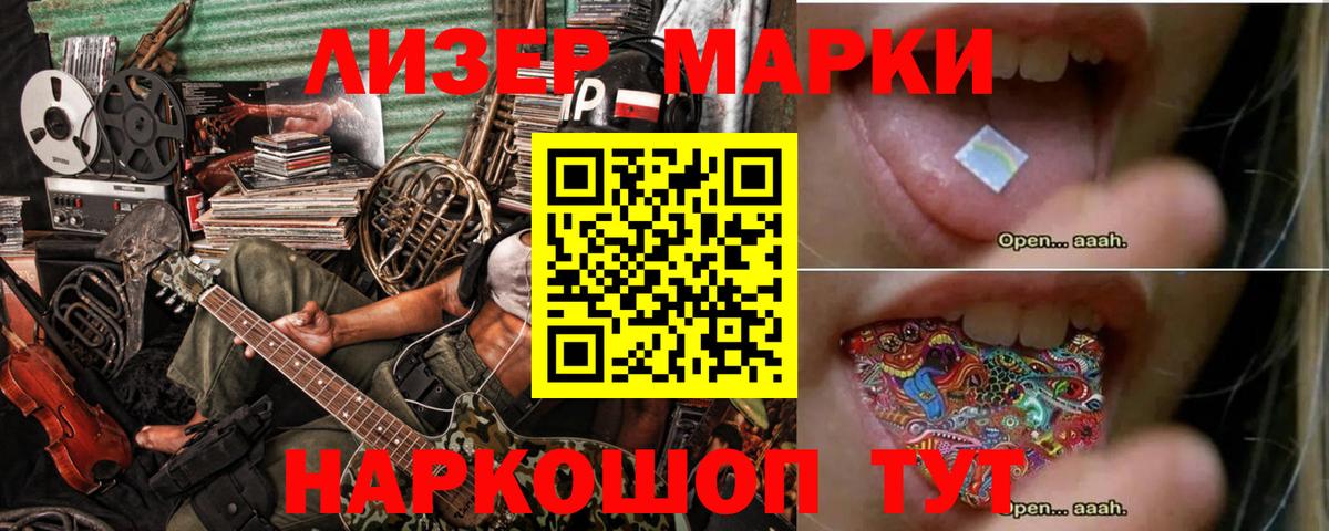 Лсд 25 экстази ecstasy  Вход с VPN  Мелеуз  Лсд 25 экстази кислота 