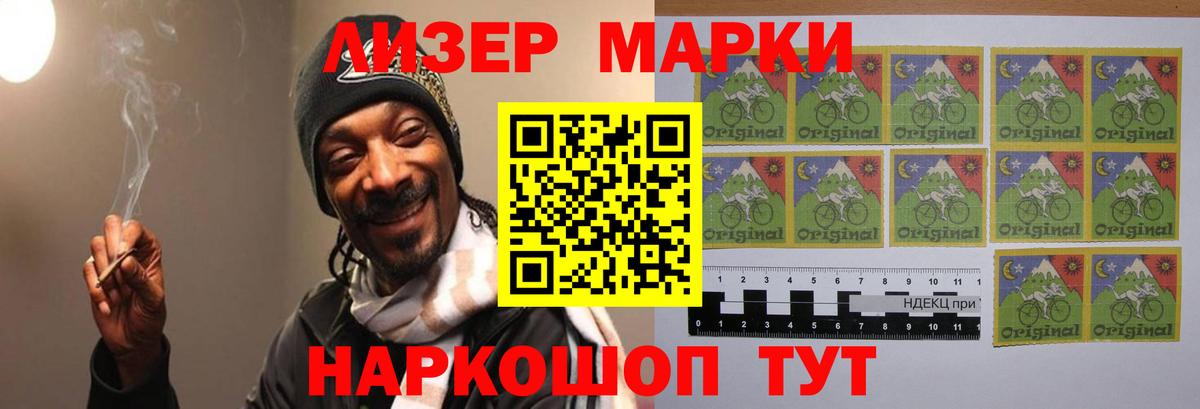 Лсд 25 экстази кислота Мелеуз