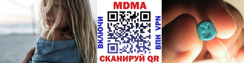 наркошоп  shop официальный сайт  МДМА VHQ  Мелеуз 