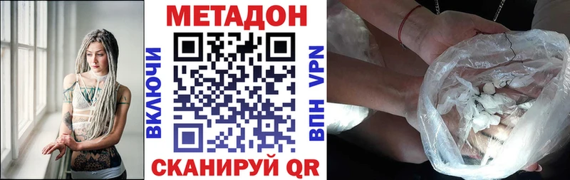 МЕТАДОН мёд  кракен онион  Мелеуз 