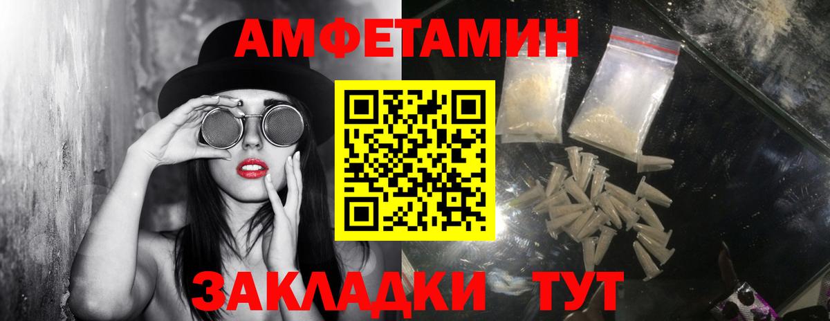 Метамфетамин кристалл Мелеуз