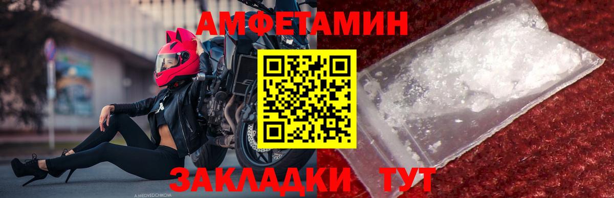 Метамфетамин мет  Метамфетамин мет  Мелеуз 