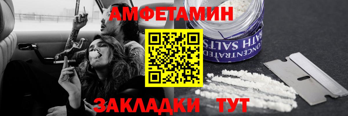 ЭКСТАЗИ  НБОМе  ГАШ  А ПВП СК кристаллы  Меф  Cocaine  Мелеуз  Меф   Бошки Шишки  Вход с VPN  Конопля 