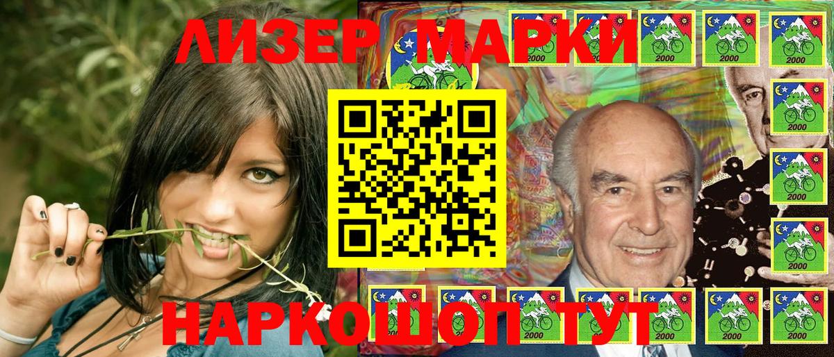 Мелеуз  Марки NBOMe 1,5мг  Марки NBOMe  Вход с VPN  Марки NBOMe 1,5мг 