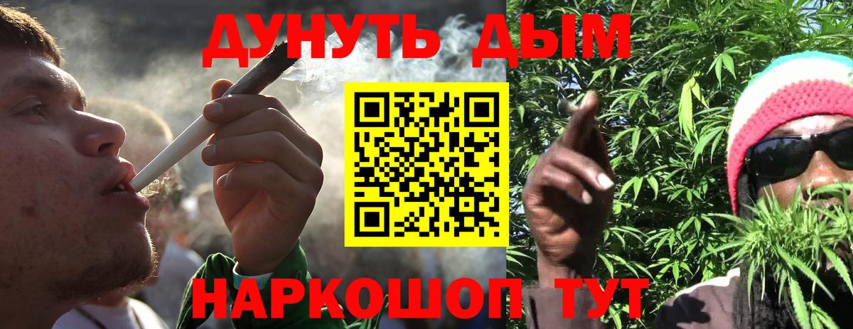 Бошки марихуана AK-47  МАРИХУАНА сатива  Мелеуз 