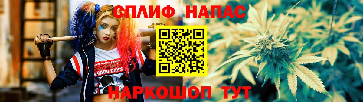 Каннабис семена Мелеуз