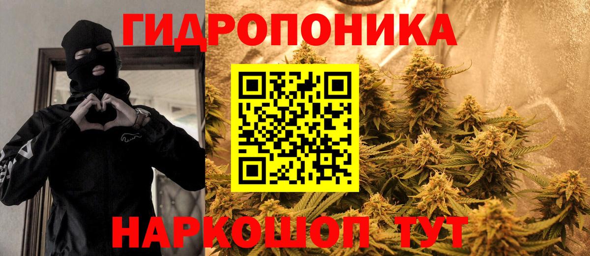 МАРИХУАНА индика  МАРИХУАНА гибрид  Вход с VPN  Мелеуз  МАРИХУАНА OG Kush 